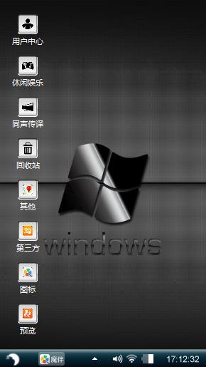 黑影