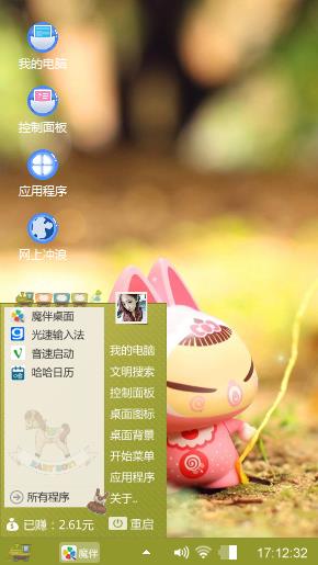 陶瓷猫
