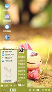 陶瓷猫