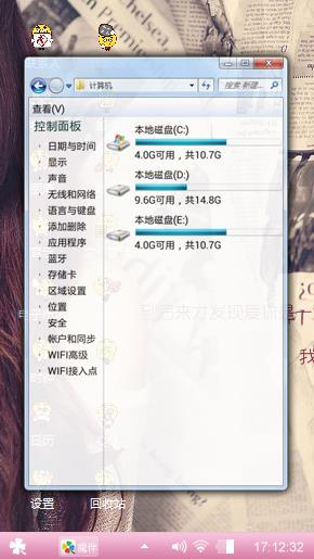 专属的味道