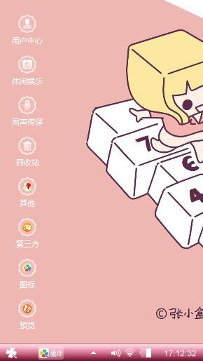 盒子世界