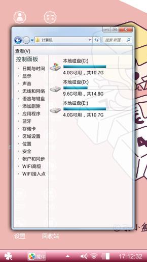 盒子世界