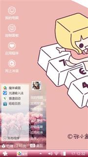 盒子世界