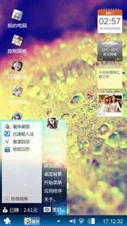 那年