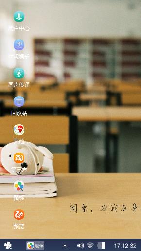 班级在我心中最重要