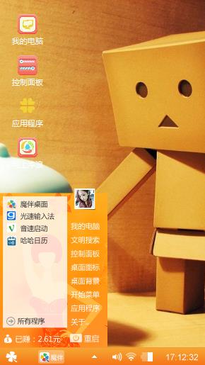小黄人