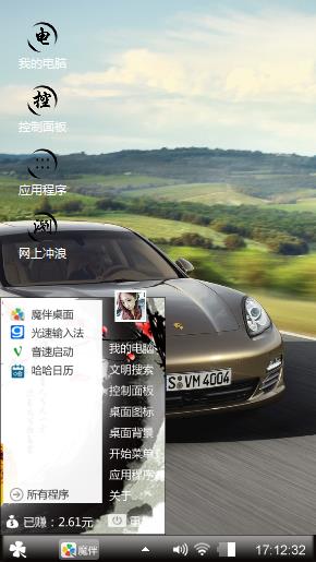 速度与激情