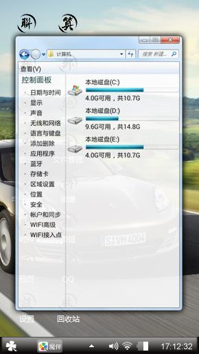 速度与激情