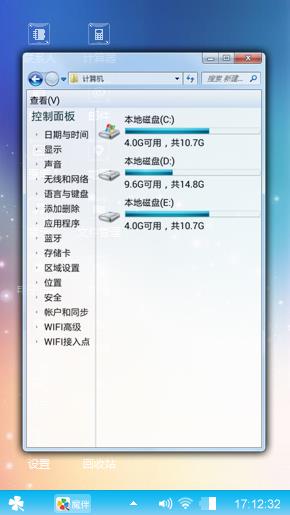 星光