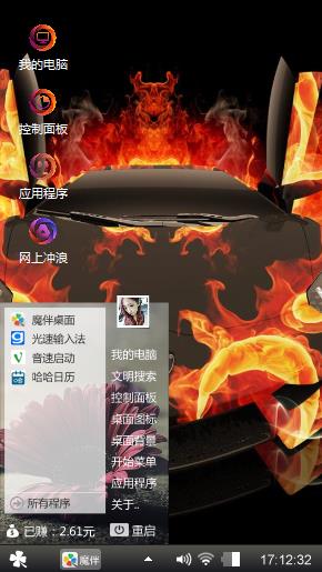  速度不缺激情