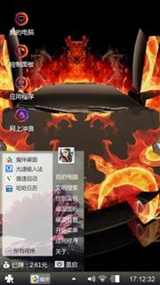  速度不缺激情