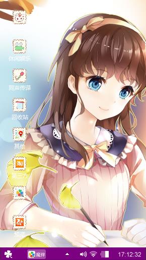 二次元
