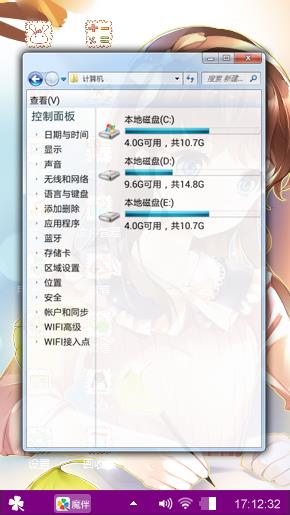 二次元