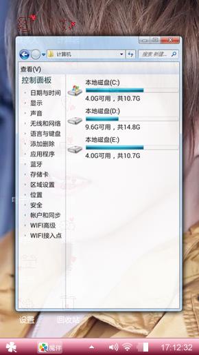 凡凡