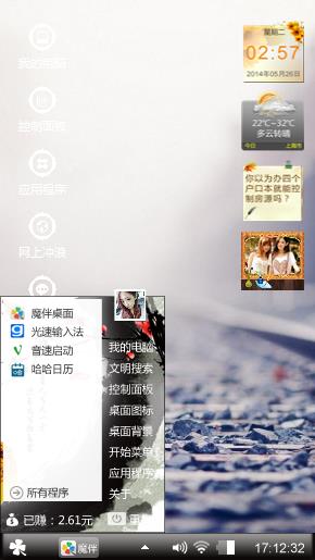 嘿，老头