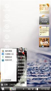 嘿，老头