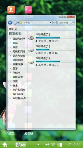 长颈鹿