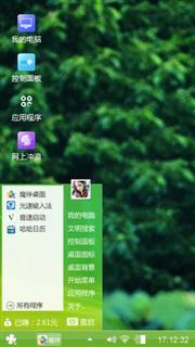 长颈鹿