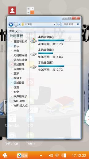 情如