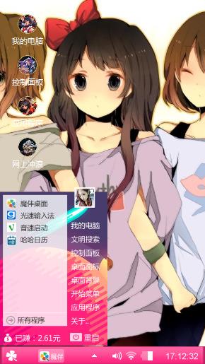 萌新