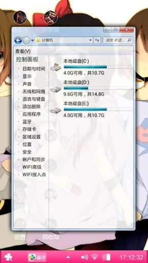 萌新