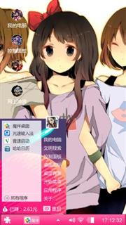 萌新