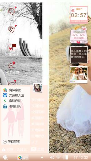 嫁给我吧
