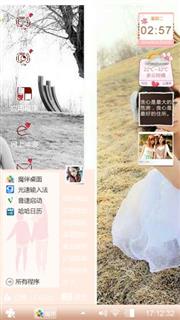 嫁给我吧