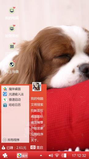 狗狗