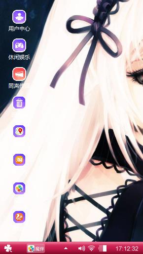 搞怪