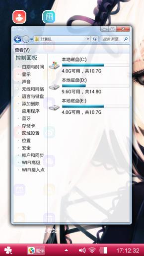 搞怪