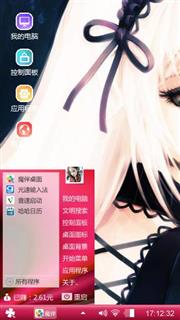 搞怪