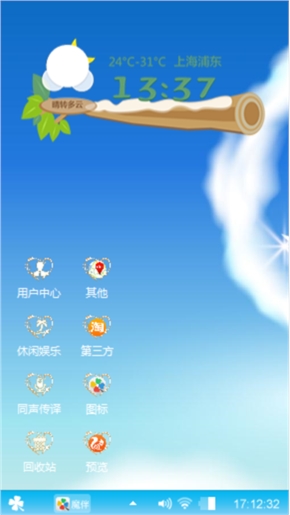 小萌爱