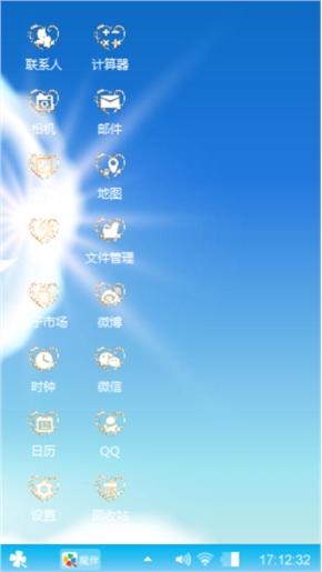 小萌爱