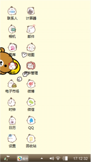 土豆兔