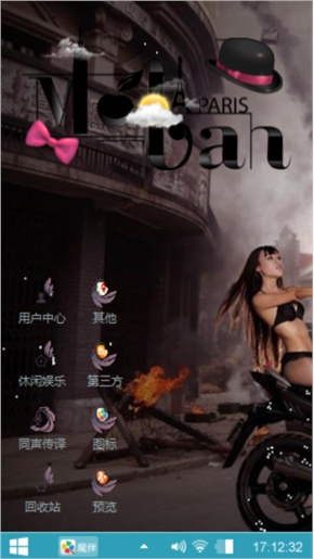 那就这样吧