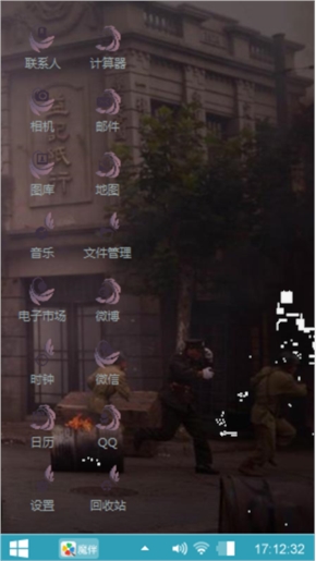 那就这样吧