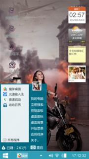 那就这样吧