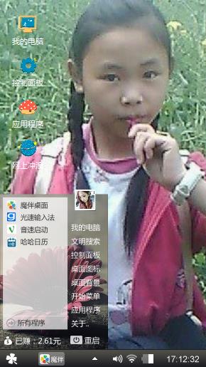 童年