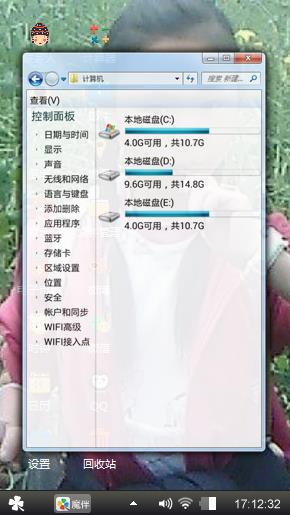 童年