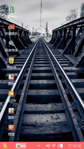 一路向前