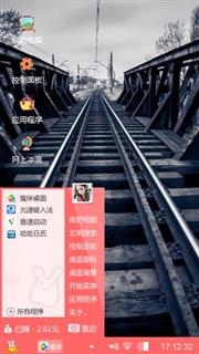一路向前