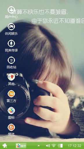 温暖时光
