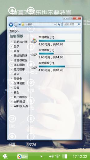 温暖时光