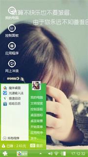 温暖时光