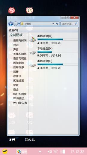 小可爱