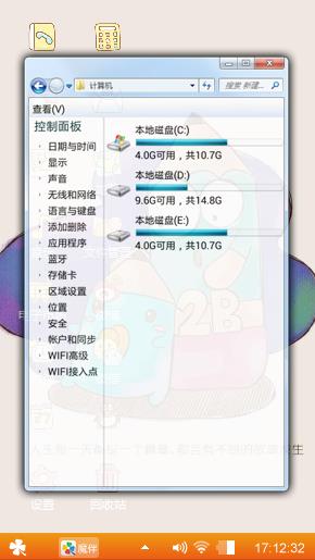 铅笔