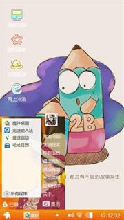 铅笔