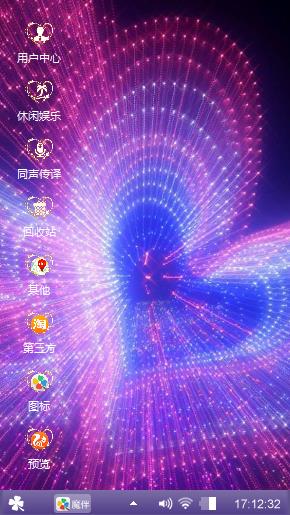 创意主题