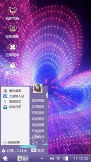 创意主题